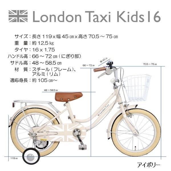 LondonTaxi ロンドンタクシー　 London Taxi Kids16 鉄板タイプ 16インチ　 ユニセックス クラシカルデザイン｜nextcycle｜03