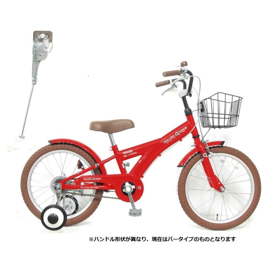 自転車 スタンド 子供用 16インチ