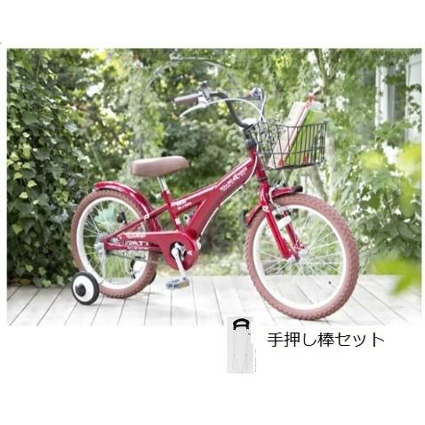 自転車 泥除け ステー 20インチ 棒