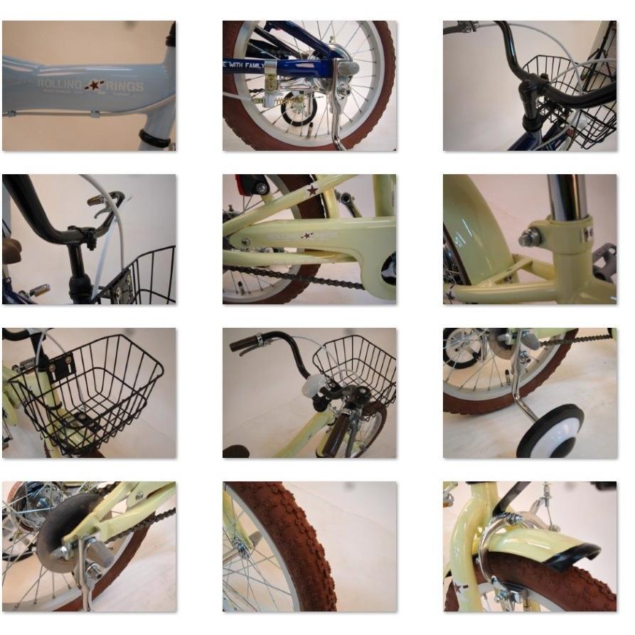 自転車 リングス
