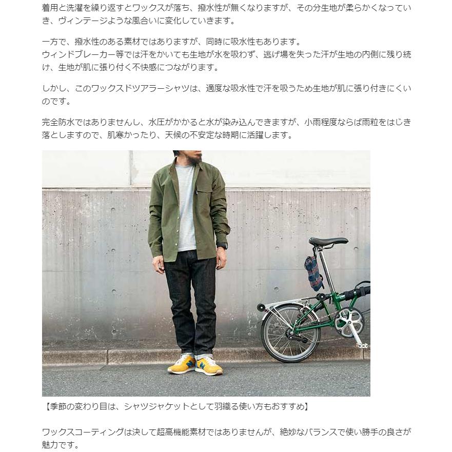 ポイント10倍 リンプロジェクト ワックスドツアラーシャツ ワックスコーティング T Cウェザー 防風 はっ水 背ポケット 自転車 No 2154 Rinp2154shwx Next Cycle 通販 Yahoo ショッピング