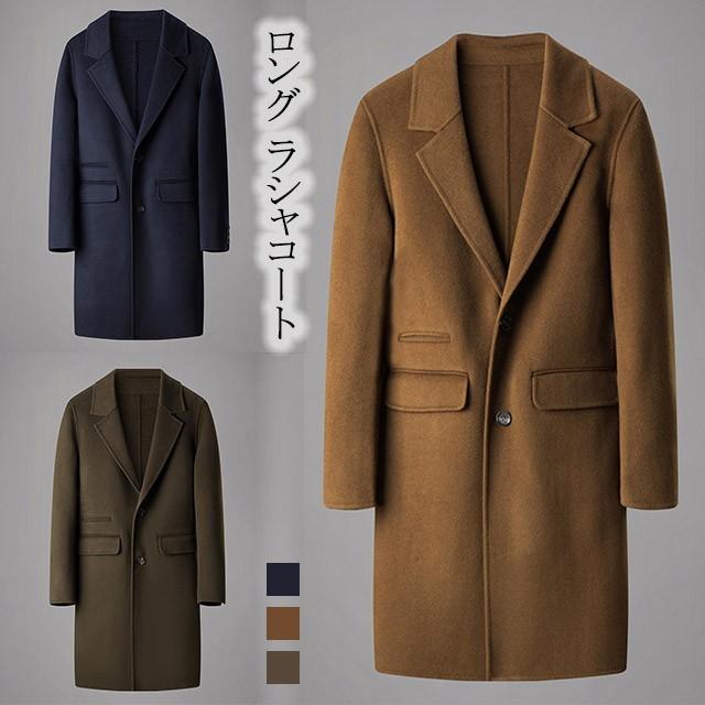 第1位獲得 ダッフルコート メンズ 洋服 アウター テーラードコート ペアお揃い トップス 前開き ロング 偉大な Cygen Eu