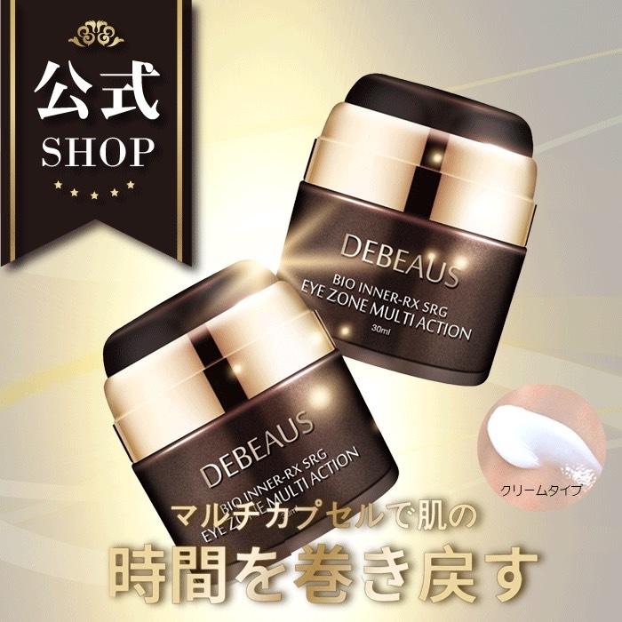 公式 DEBEAUS ディビュース ヒト幹細胞配合 クッションファンデ