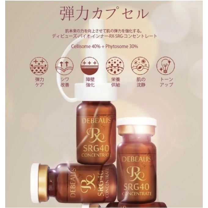DEBEAUS（ディビュース） クッションファンデ 公式SHOP DEBEAUS ヒト