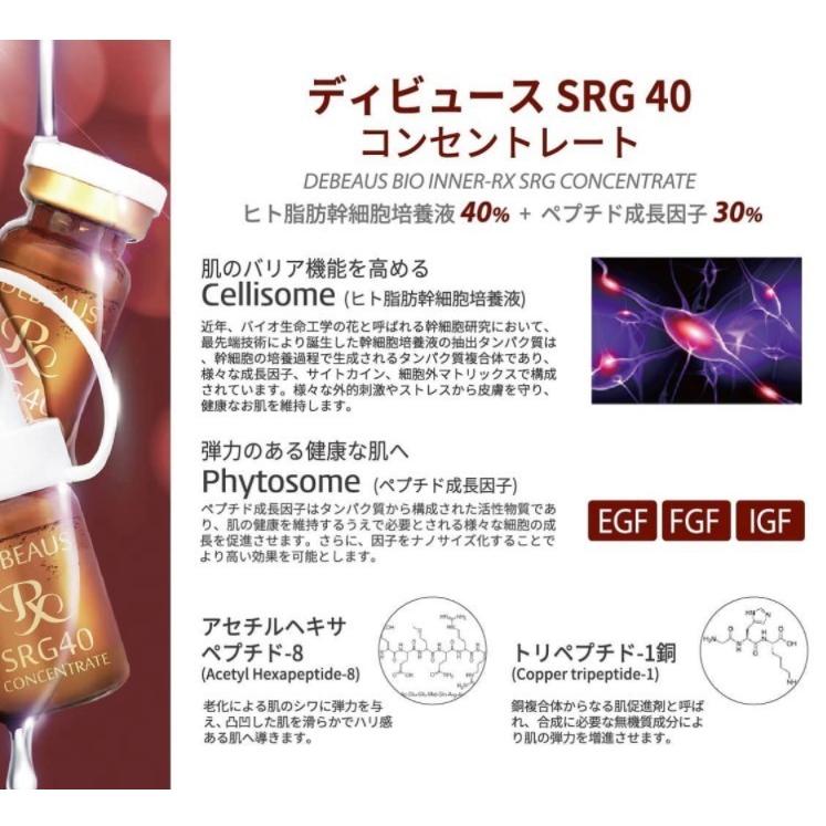 DEBEAUS（ディビュース） クッションファンデ 公式SHOP DEBEAUS ヒト