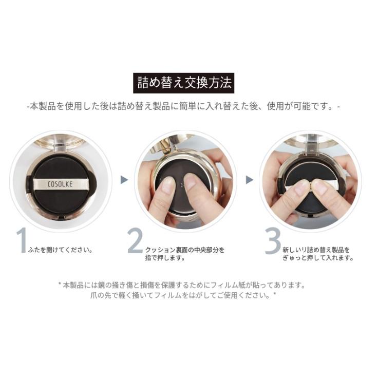 DEBEAUS（ディビュース） クッションファンデ DEBEAUS BTクッション