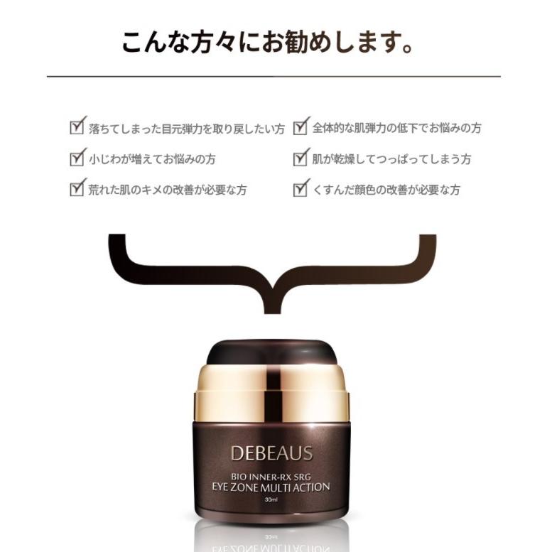 DEBEAUS（ディビュース） クッションファンデ 公式SHOP DEBEAUS ヒト