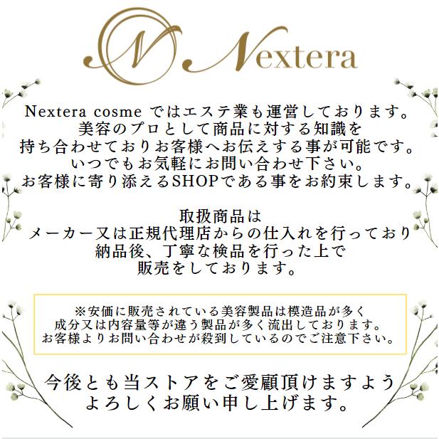 季令 モイスチャーゲル 100ml エラスチン KIREI オールインワン 美容液