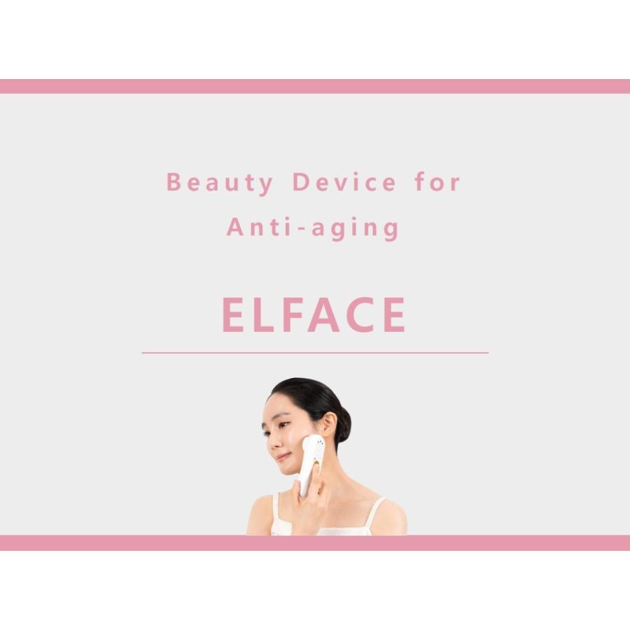 【お買い得商品】韓国最新美顔器 ELFACE 美顔器 エルフェイス たるみ しわ 毛穴 アンチエイジング