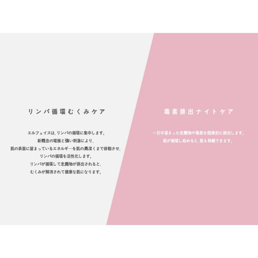公認ストア】エルフェイス ELFACE 韓国 最新美顔器 メイクさんが 公認ストア】エルフェイス ELFACE 韓国 最新美顔器 メイクさんが