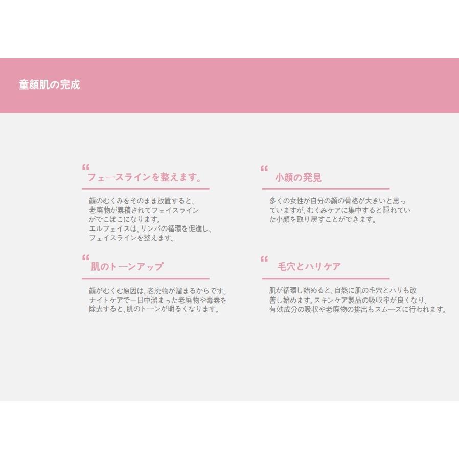 公認ストア】エルフェイス ELFACE 韓国 最新美顔器 メイクさんが使う