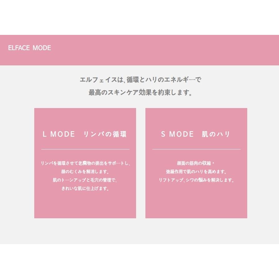 公認ストア】エルフェイス ELFACE 韓国 最新美顔器 メイクさんが 公認ストア】エルフェイス ELFACE 韓国 最新美顔器 メイクさんが