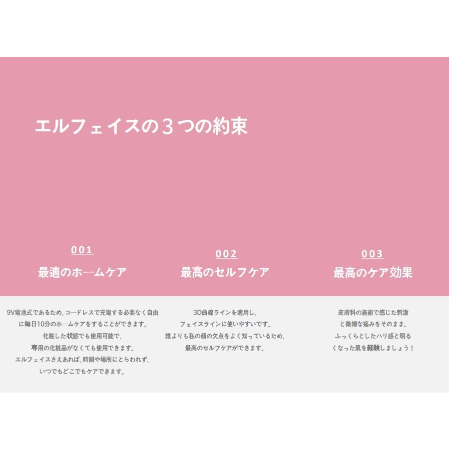 公認ストア】エルフェイス ELFACE 韓国 最新美顔器 メイクさんが 公認ストア】エルフェイス ELFACE 韓国 最新美顔器 メイクさんが