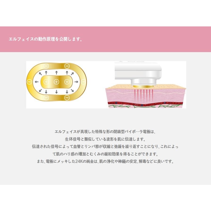 公認ストア】エルフェイス ELFACE 韓国 最新美顔器 メイクさんが 公認ストア】エルフェイス ELFACE 韓国 最新美顔器 メイクさんが