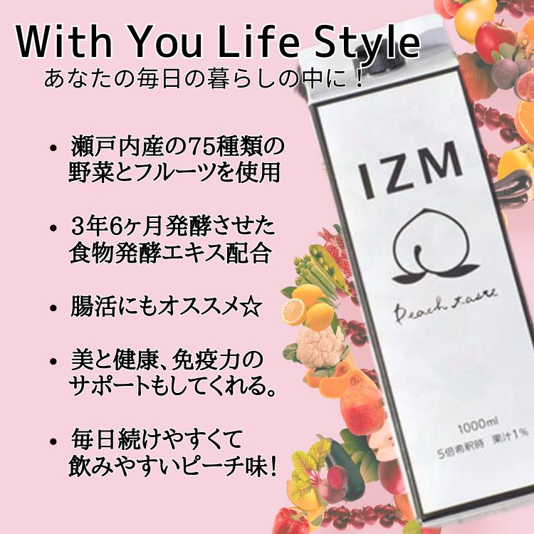 酵素ドリンク 置き換え ダイエット プチ断食 ファスティング ジュース