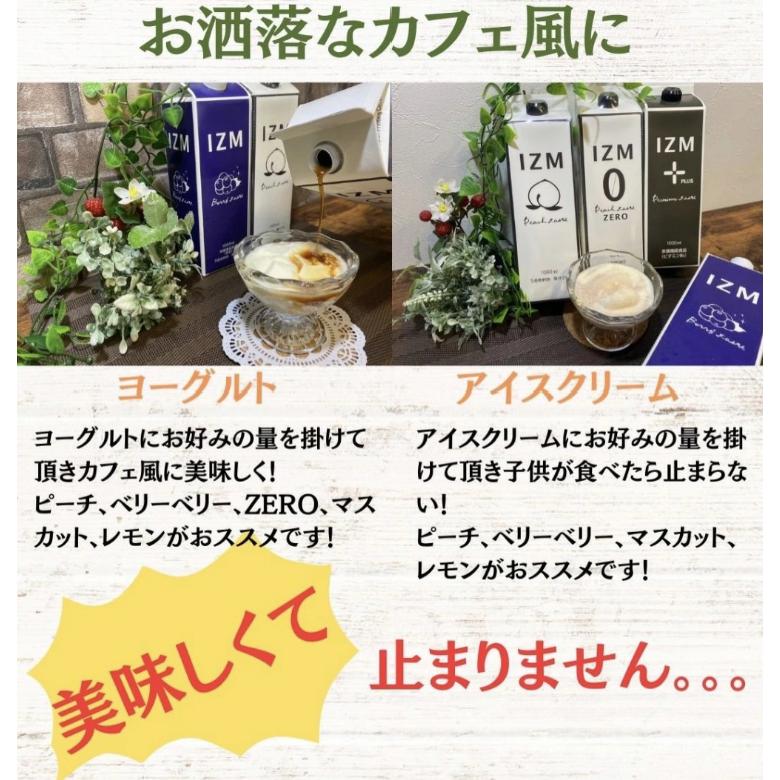 酵素ドリンク 置き換え ダイエット プチ断食 ファスティング ジュース