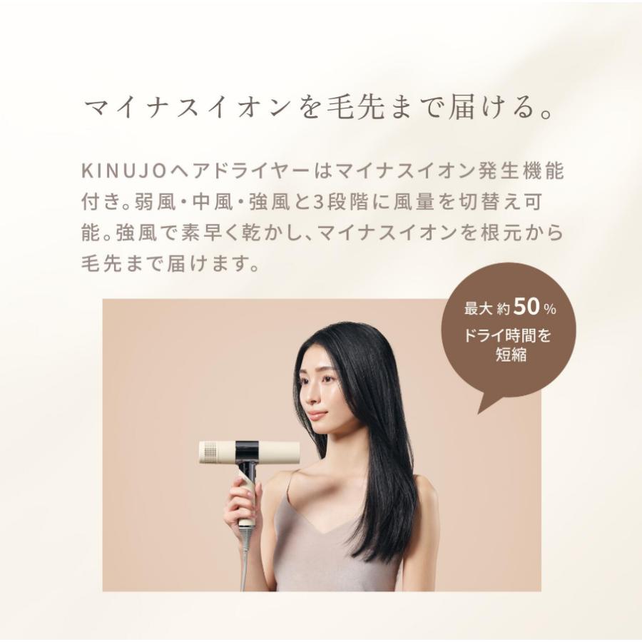 絹女 KH202 KINUJO Hair Dryerヘアドライヤー KINUJO（絹女） KINUJO Hair Dryer 全2色 KH301 KH302 ヘアドライヤー
