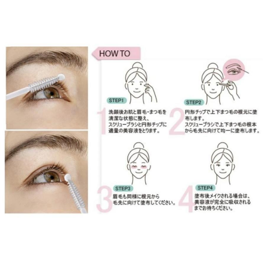 LASHOULD ラッシュド まつ毛美容液 まつげ美容液 まつ毛 まつげ 眉毛