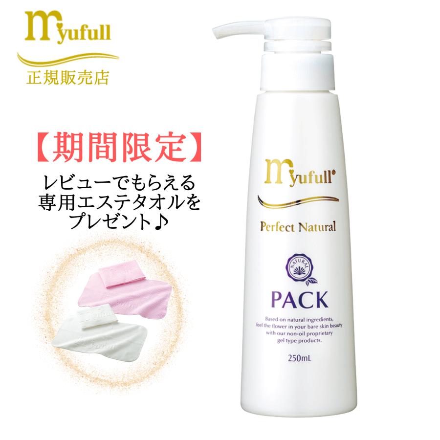 myufull（ミューフル） 正規販売店 PNパック ナチュラルシリーズ 250g