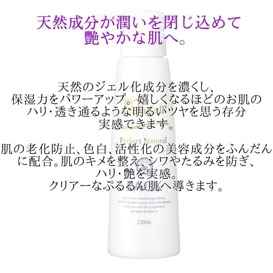 myufull（ミューフル） 正規販売店 PNパック ナチュラルシリーズ 250g