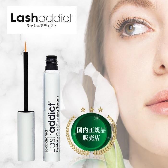 Lashaddict アイラッシュコンディショニングセラム 5ml2個 Lashaddict ラッシュアディクト アイラッシュ