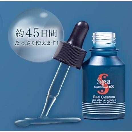 eX（スパトリートメント） スパトリートメント リアルCセーラム eX  