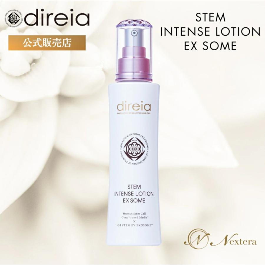 ディレイア ステム インテンス ローション 120ml EXソーム 【公式通販】