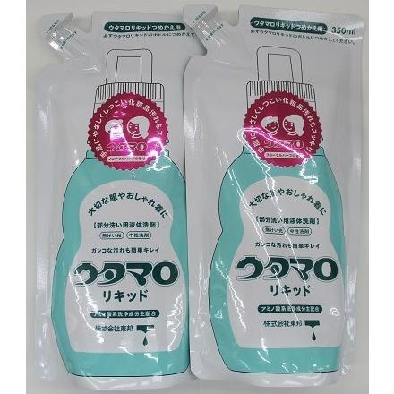 【メール便】[2個パック]（株）東邦 ウタマロリキッド　つめかえ用　350ml｜nextera