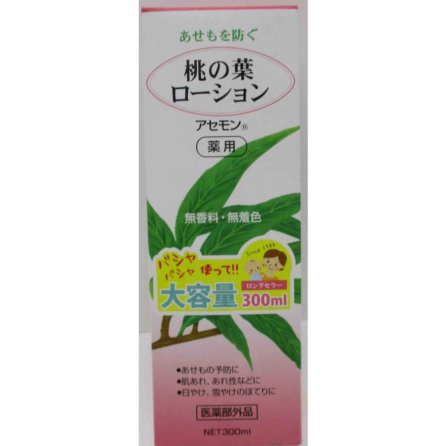 薬用桃の葉ローション アセモン 定番スタイル 日本産 300ml