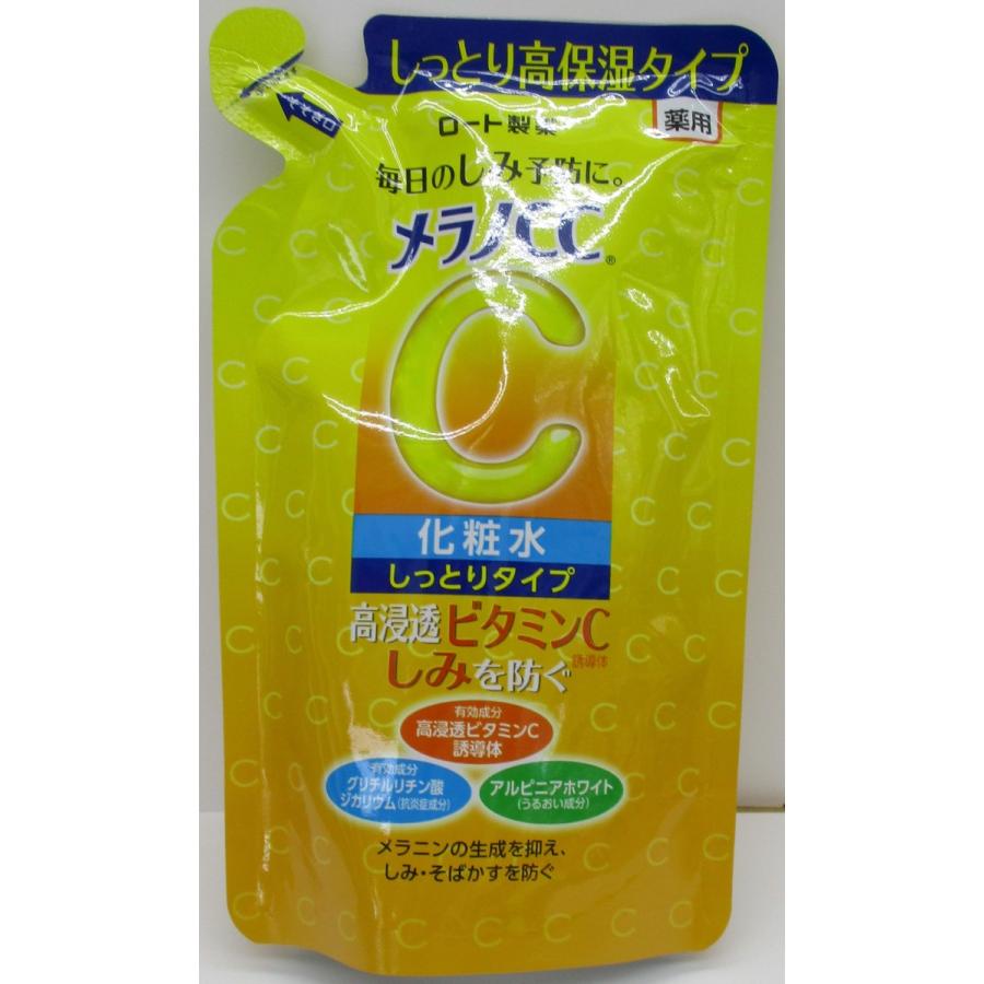 メール便】メラノCC 薬用しみ対策 美白化粧水 しっとりタイプ つめかえ 