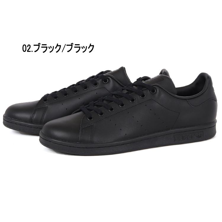 STAN SMITH adidas アディダス スタンスミス M20324 M20327 : NEXT 