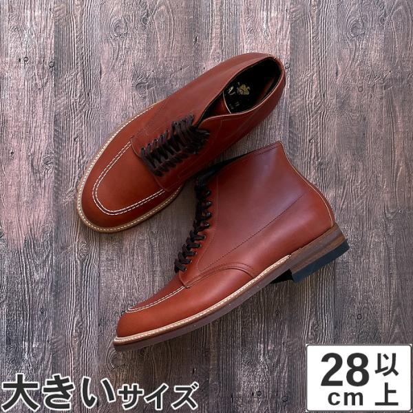 大きいサイズ Alden オールデン 405 Brown ブラウン :1000016603-b