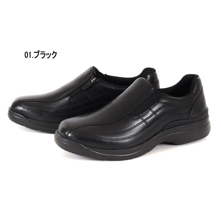 Dr.ASSY ドクターアッシー メンズ ウォーキングシューズ スリッポン DR8015