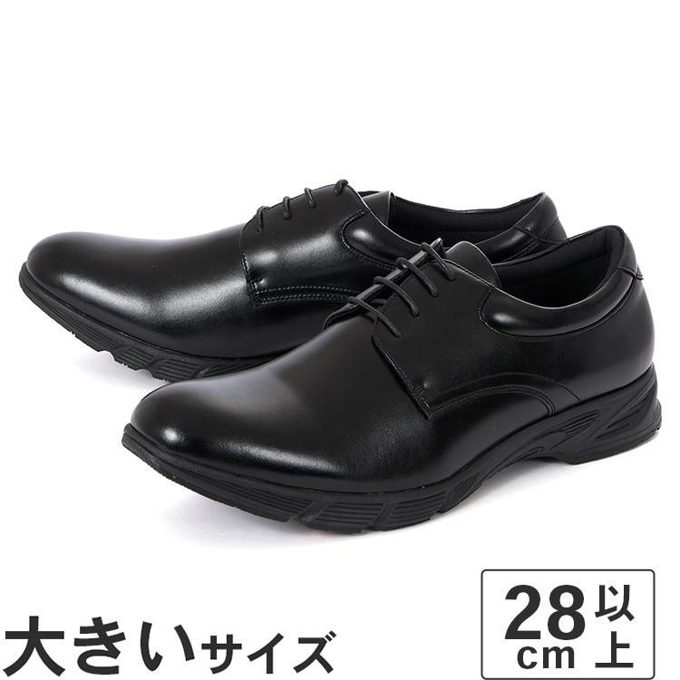 Speed Walker 大きいサイズ 28cm 29cm 30cm Speed walker スピードウォーカー メンズ 走れるビジネス ...