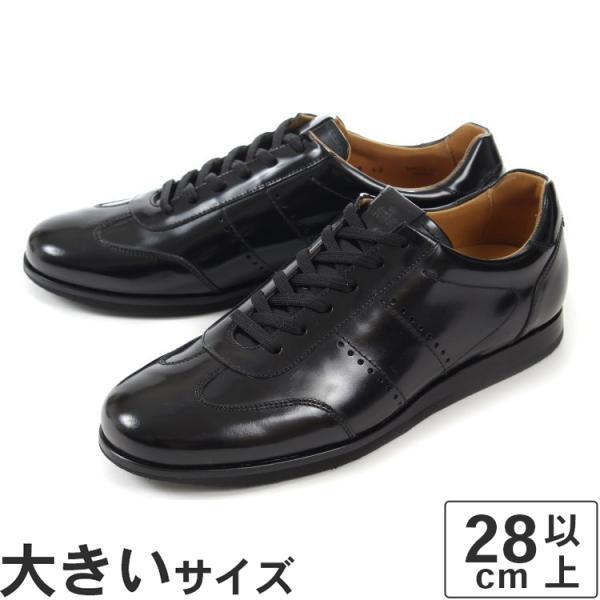大きいサイズ バーウィック レザー Berwick 28cm 28 5cm 29 5cm 初回交換無料 Sale B Next Focus 通販 Yahoo ショッピング