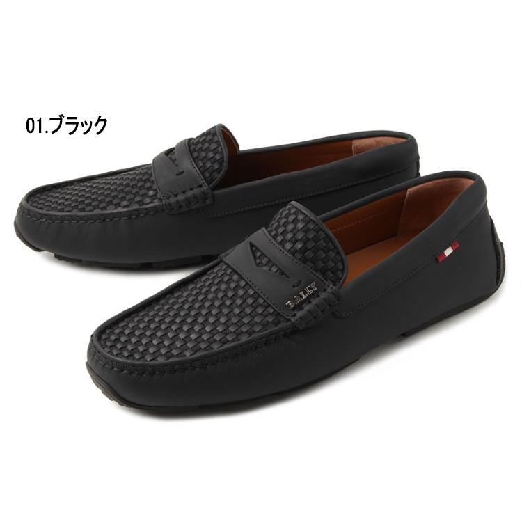 大きいサイズ メンズ ドライビングシューズ 28cm 28 5cm 29cm Bally バリー Off Price B Next Focus 通販 Yahoo ショッピング