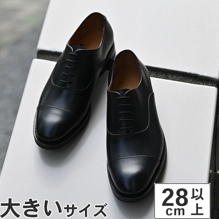 フォクスセンス ビジネスシューズ ドレスシュー 28.0㎝ 【公式通販】