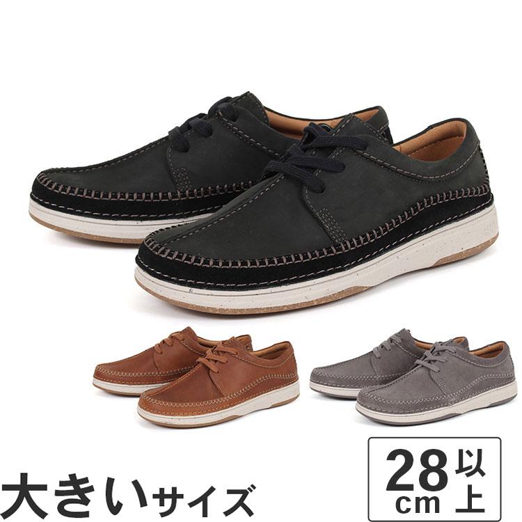 Clarks 大きいサイズ メンズ カジュアルシューズ 28cm 28.5cm Clarks 大きいサイズ メンズ カジュアルシューズ 28cm 28.5cm