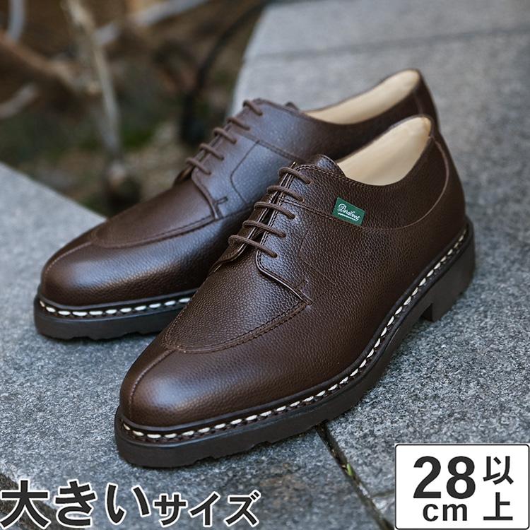 Paraboot 大きいサイズ メンズ カジュアルシューズ 28cm Paraboot 大きいサイズ メンズ カジュアルシューズ 28cm