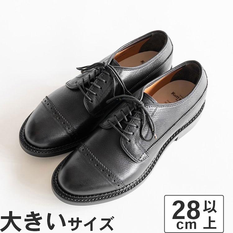 大きいサイズ 28cm The Ruttshoes &Co ラッドシューズ FRANCIS 