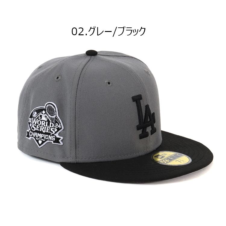 59FIFTY ドジャース キャップ 帽子 ワールドシリーズ2024 優勝 59FIFTY ドジャース キャップ 帽子 ワールドシリーズ2024 優勝