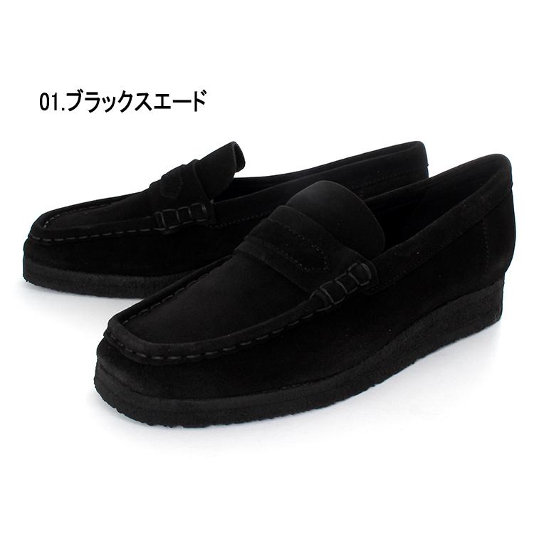 Clarks Originals クラークス WALLABEE LOAFER レディース ワラビー