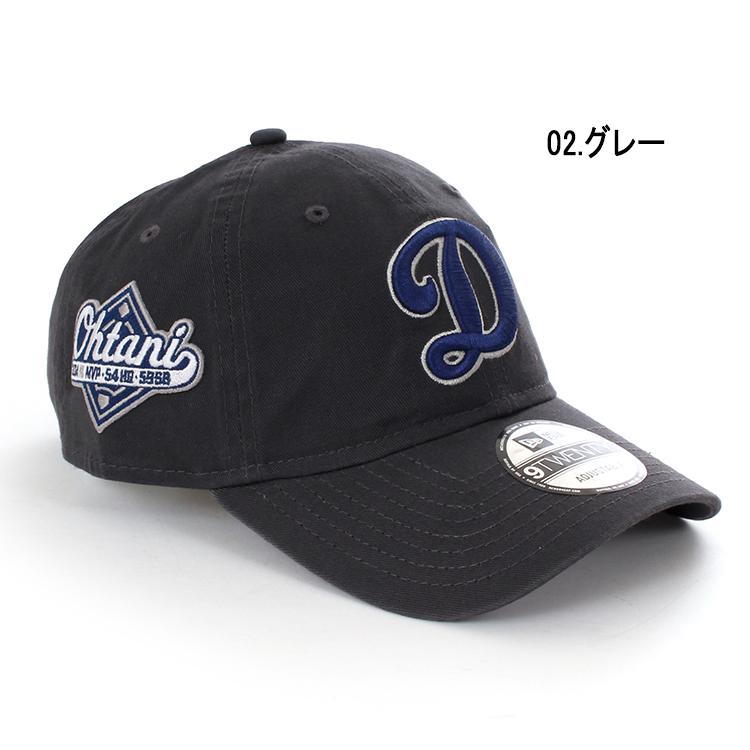 9TWENTY NEW ERA ニューエラ 大谷翔平 2024 MVP ドジャース 帽子