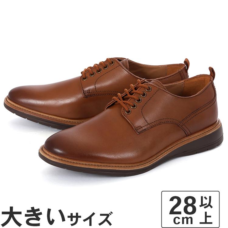 Clarks（クラークス） 大きいサイズ メンズ カジュアルシューズ 28.5cm 