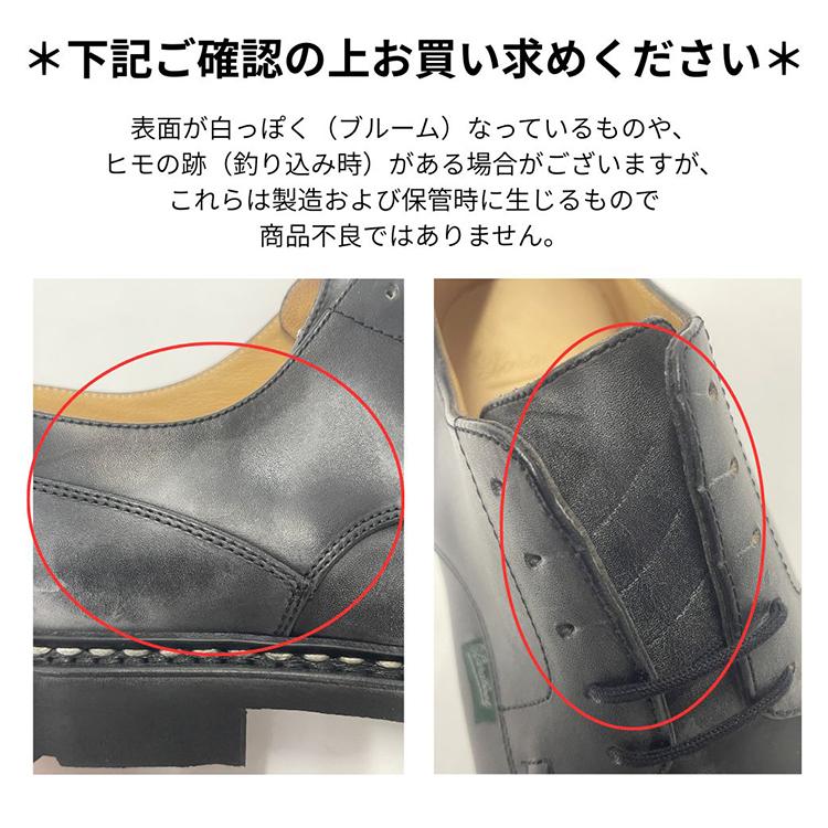 Paraboot（パラブーツ） CASTEL キャッスル 702812 LIS NOIR MAT