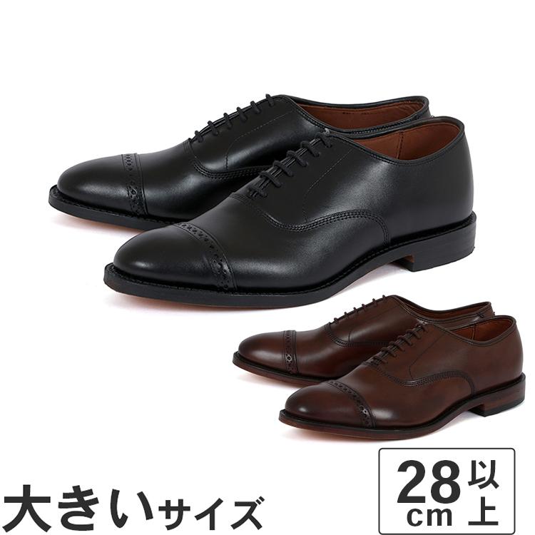 大きいサイズ メンズ ビジネスシューズ 28cm 29cm ALLEN EDMONDS アレンエドモンズ フィフスアベニュー