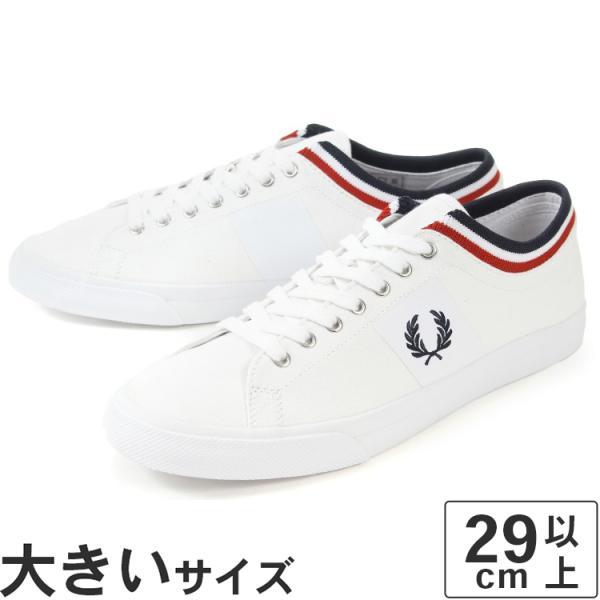 大きいサイズ メンズ スニーカー 29cm 30cm 31cm フレッドペリー Fred Perry アンダースピン チップド カフ ツイル B 靴の大型専門店 Next Focus 通販 Yahoo ショッピング