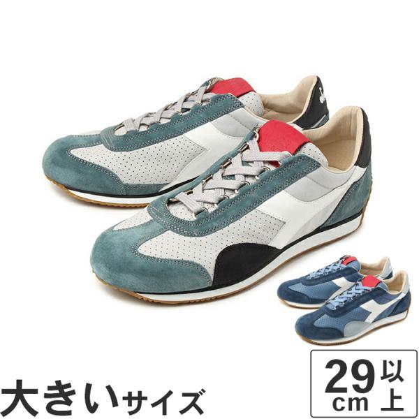 大きいサイズ メンズ スニーカー 29cm 30cm 30 5cm 31cm Diadora Heritage ディアドラ ヘリテージ エキップ イタリア Off Price B Next Focus 通販 Yahoo ショッピング