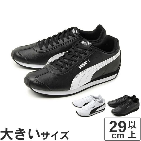 大きいサイズ メンズ スニーカー 29cm 30cm 31cm Puma プーマ チューリン 3 Off Price B Next Focus 通販 Yahoo ショッピング
