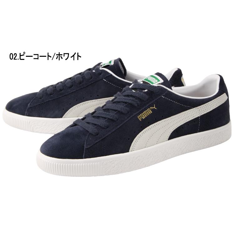 PUMA（プーマ） SUEDE VTG スエード ビンテージ 374921-05 374921-07